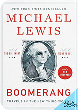 البوميرانج:  رحلات في العالم الثالث الجديد